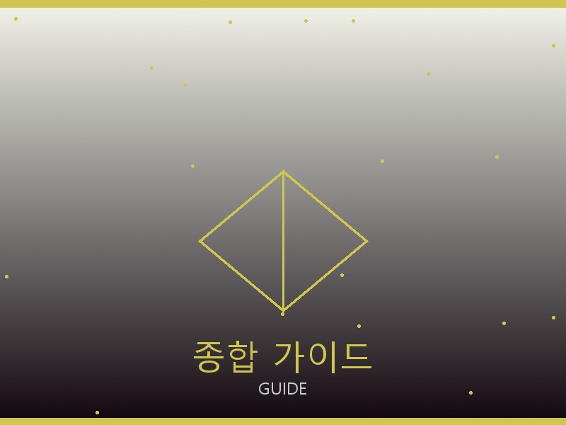다이몬 라트리 레플리카 사이트 종합 가이드