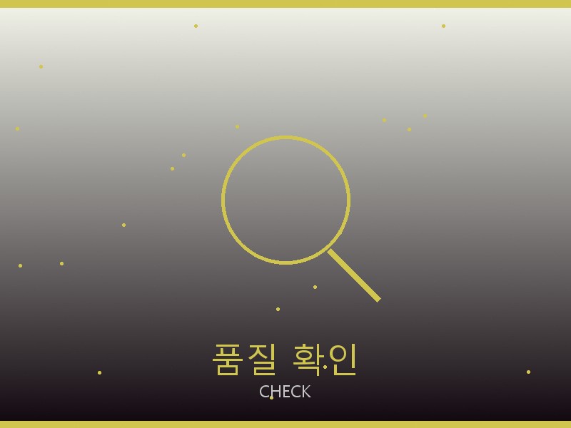 다이몬 라트리 레플리카 사이트 품질 확인 체크포인트